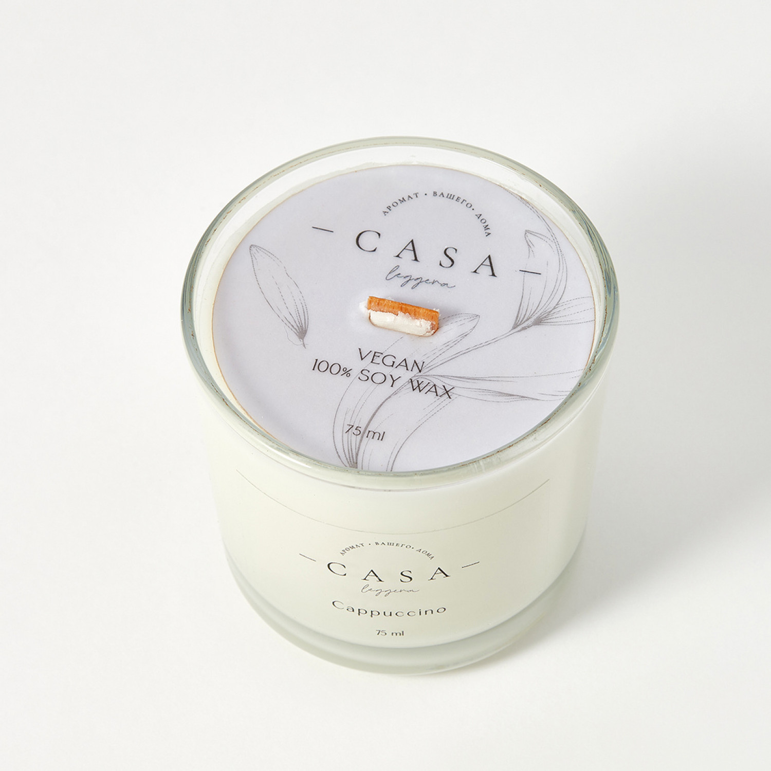 Свеча ароматическая Cappuccino 75мл
