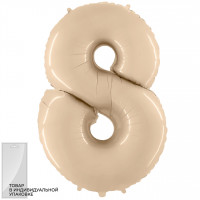 Цифра 8 кремовый